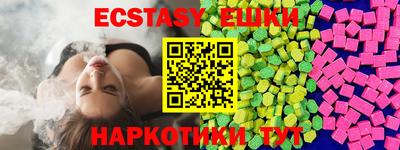 гашик Гусь-Хрустальный