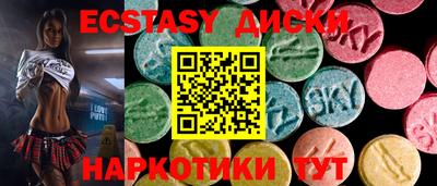 марки nbome Гусиноозёрск
