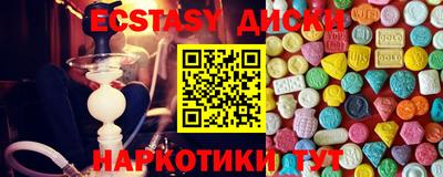 гашик Гусь-Хрустальный