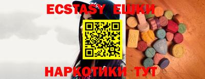 марки nbome Гусиноозёрск