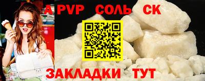 марки nbome Гусиноозёрск