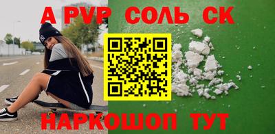 марки nbome Гусев