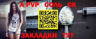 марки nbome Гусиноозёрск