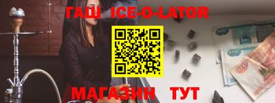 соль курить ск Донецк