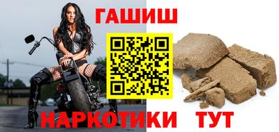 гашик Гусь-Хрустальный