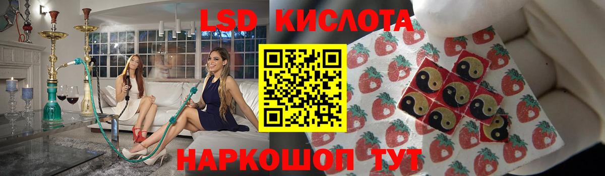 Лсд 25 экстази кислота  Вход с VPN  Калач-на-Дону  ЛСД экстази  ЛСД экстази кислота 