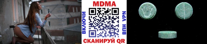 магазин продажи   Калач-на-Дону  МДМА VHQ 
