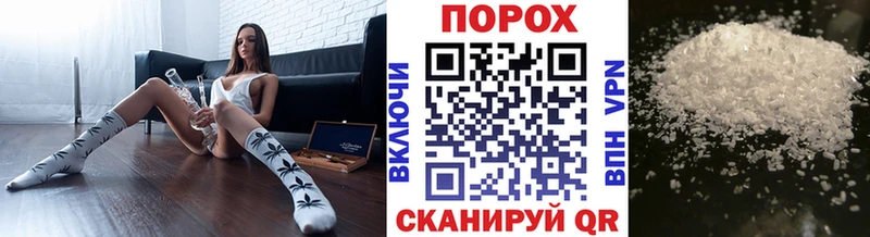 Первитин Декстрометамфетамин 99.9%  Калач-на-Дону 