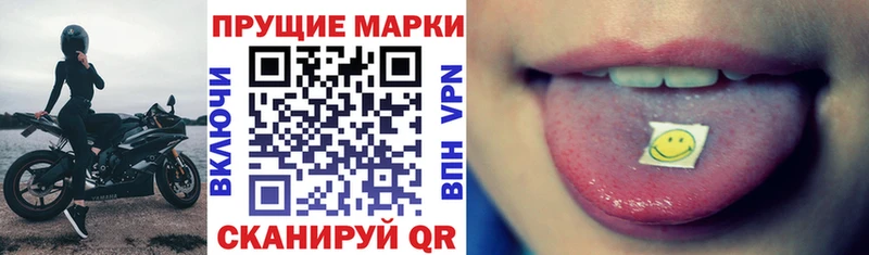 Марки NBOMe 1,5мг  Калач-на-Дону 
