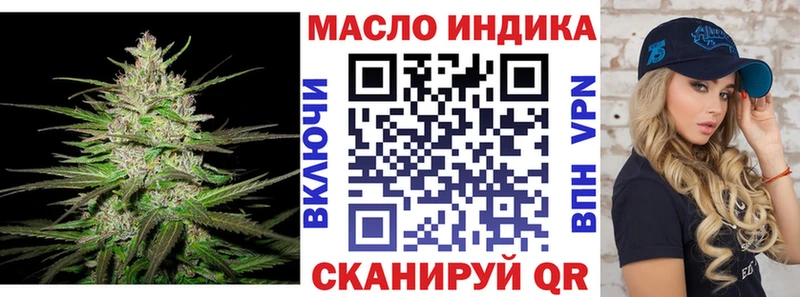 даркнет сайт  Калач-на-Дону  ТГК жижа 