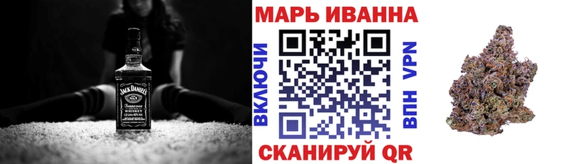 Бошки Шишки Ganja  дарнет шоп  Калач-на-Дону 