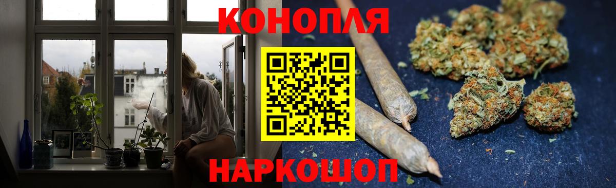 Каннабис SATIVA & INDICA  Каннабис ГИДРОПОН  Калач-на-Дону  Канабис AK-47  Вход с VPN 