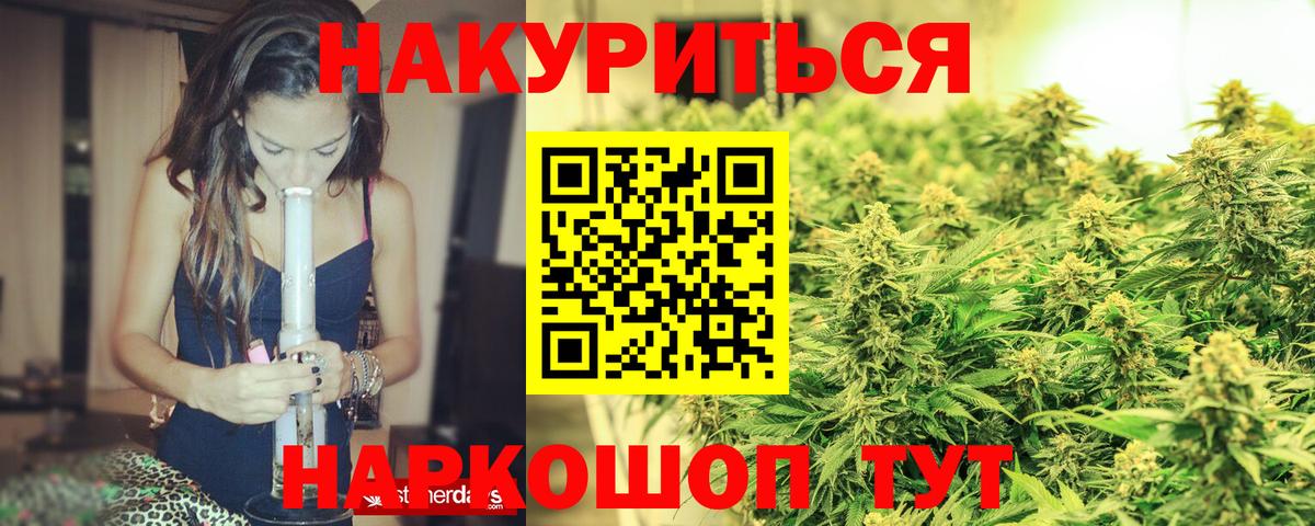 Бошки марихуана VHQ  Каннабис семена  Конопля планчик  Калач-на-Дону 